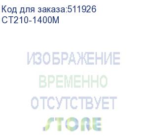 купить торцовочная пила ставр пт-210/1400м, 1400вт, 210мм (ст210-1400м) ст210-1400м