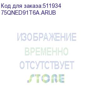 купить телевизор qned 75 4k 75qned91t6a.arub lg