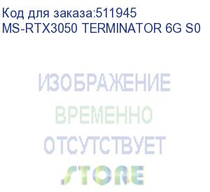 купить видеокарта maxsun ms-rtx3050 terminator 6g s0//rtx3050, hdmi, dp, dvi , 6g, d6 (ms-rtx3050 terminator 6g s0)