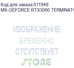 купить видеокарта maxsun ms-geforce rtx3060 terminator 12g//rtx3060, hdmi, 3*dp, 8g, d6 (ms-geforce rtx3060 terminator 12g)