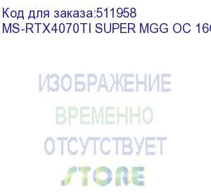 купить видеокарта maxsun ms-rtx4070ti super mgg oc 16g//rtx4070ti super, hdmi, 3*dp, 16g, d6x (ms-rtx4070ti super mgg oc 16g)