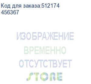 купить vertiv (456367) низкотемпературный комплект - к установке с конденсатором воздушного охлаждения.