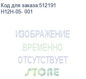 купить xfusion (h12h-05- 001) сервер 1288h v5 8x 2.5 /2x xeon gold 6230 2.10ghz/8x ddr4 rdimm 64gb 2933/2x hdd 1.2tb sas/intel x722 2*10ge+2*ge/2x 10g sfp/2x platinum 900w