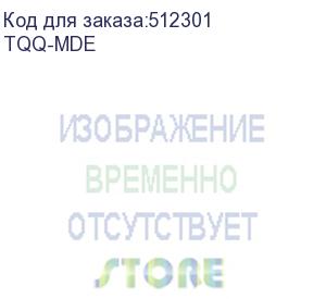 купить перегородки межполюсные yon mde-2шт (dkc) tqq-mde