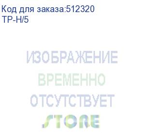 купить комплект датчиков/ osnovo комплект из двух пассивных приемопередатчиков tp-h/5