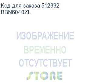 купить консоль универсальная усиленная осн. 400 мм, цинк-ламельная (dkc) bbn6040zl