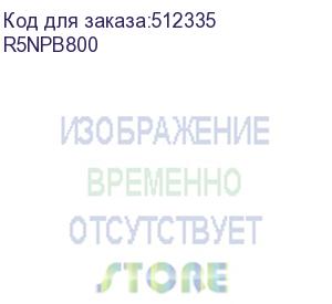 купить рейка боковая специальная для шкафов cqe n г=800 мм (356 мм), комплект 1 шт. (dkc) r5npb800