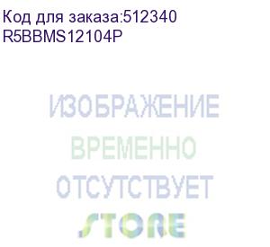 купить комплект изоляторов главной шинной системы 1-2 шины на полюс, толщиной 10мм, 4р (dkc) r5bbms12104p