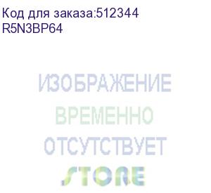 купить комплект донных пластин 3-секционных шхг 600x400 мм (dkc) r5n3bp64