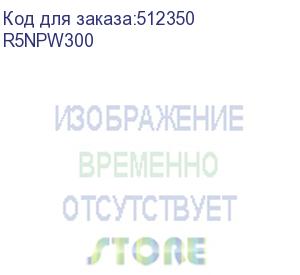 купить рейка поперечная для шкафов cqe n ш=300 мм, комплект 2 шт. (dkc) r5npw300