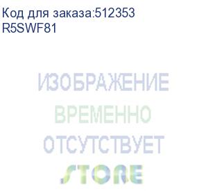 купить закрытие нижнее боковое в=100 г=800 (dkc) r5swf81