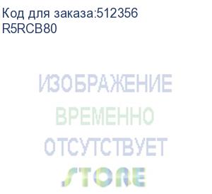 купить плата монтажная релейного отсека ш=800 в=400 (dkc) r5rcb80