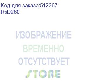 купить разделитель гор. релейного отсека ш=600 (dkc) r5d260