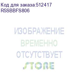 купить разделитель горизонтальный одност. отх. лин. ш=600 г=800 (dkc) r5sbbfs806