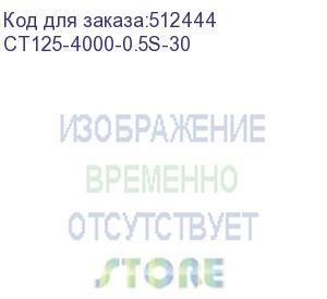 купить трансформатор тока ct125 4000/5а, класс точности-0.5s, мощность -30ва (dkc) ct125-4000-0.5s-30