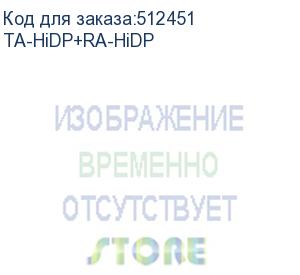 купить комплект/ osnovo комплект для передачи hdmi, rs232, ик управления и питания по кабелю витой пары (hdbaset). расстояние передачи до 40м (4k2k(30гц)), до 70м(1080p). поддержка технологии power over hdbaset(poh) ta-hidp+ra-hidp