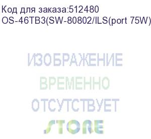 купить коммутатор/ osnovo уличный управляемый (l2+) коммутатор на 10 портов с термостабилизацией, грозозащитой портов poe, резервным питанием и функцией мониторинга температуры/влажности/напряжения на базе уличной станции os-46tb1. порты: 1 x ge (10/100/1000base