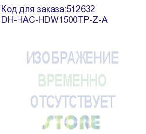 купить камера видеонаблюдения аналоговая dahua dh-hac-hdw1500tp-z-a 2.7-12мм цв. dahua