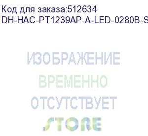 купить камера видеонаблюдения аналоговая dahua dh-hac-pt1239ap-a-led-0280b-s2 2.8-2.8мм цв. dahua