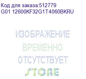 купить компьютер teclast g01, intel core i5 12600kf, ddr5 32гб, 1тб(ssd), nvidia geforce rtx 4060 - 8 гб, windows 11 professional, черный (g01 12600kf32g1t4060bkru) g01 12600kf32g1t4060bkru