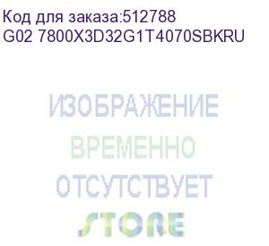 купить компьютер teclast g02, amd ryzen 7 7800x3d, ddr5 32гб, 1тб(ssd), nvidia geforce rtx 4070 super - 12 гб, windows 11 professional, черный (g02 7800x3d32g1t4070sbkru) g02 7800x3d32g1t4070sbkru