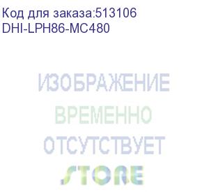 купить dahua dhi-lph86-mc480 86 интеллектуальный интерактивный экран