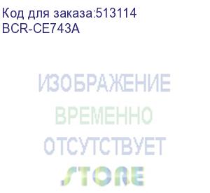 купить bion bcr-ce743a картридж для hp{ color laserjet cp5225/cp5225n/cp5225dn} (7300 стр.),пурпурный, с чипом