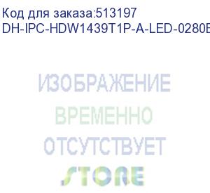 купить dahua dh-ipc-hdw1439t1p-a-led-0280b-s6 уличная турельная ip-видеокамера full-color 4мп, 1/2.9” cmos, объектив 2.8мм, led до 30м, ip67, корпус: металл