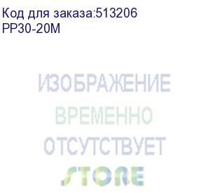 купить cablexpert патч-корд lszh медный utp кат.5e, 20м, литой, многожильный (серый) (pp30-20m)