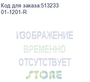 купить rexant (01-1201-r) кабель f/utp, cat 5е, pvc, 25x2x0,48мм, внутренний, серый, рф