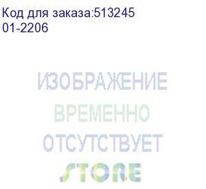 купить proconnect (01-2206) кабель коаксиальный rg-6u, 75ом, cu/al/cu, 48%, 100м, indoor, белый