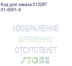 купить rexant 01-6001-6 кабель шгэс 2 proconnect, черный, бухта 100 м