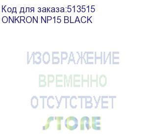 купить кронштейн onkron/ 10-32 макс 100*100 мм, 2 колена, наклон -+ 8?, поворот: 180°, от стены 65-408 мм, макс вес 25кг, черный onkron np15 black