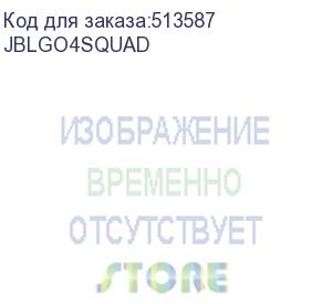 купить колонка портативная jbl go 4, 4.2вт, камуфляж (jblgo4squad) jblgo4squad