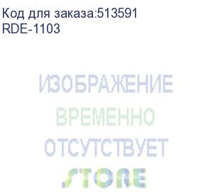 купить кофемашина rondell 1103-re-01, черный (rondell) rde-1103