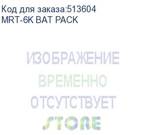 купить ибп powercom macan mrt-6000 bat pack, 6000вa (mrt-6k bat pack) mrt-6k bat pack