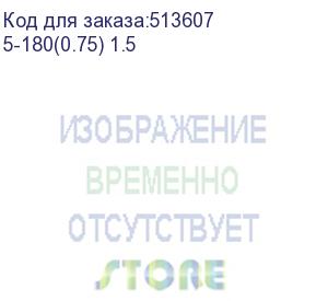 купить кабель питания premier 5-180, iec c7 (2-pin) (прямой) - евровилка (прямой), плоский, 1.5м, bulk, черный (5-180(0.75) 1.5)