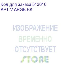 купить устройство охлаждения(кулер) aerocool apnx ap1 argb black, 120мм, ret (aerocool) ap1-v argb bk