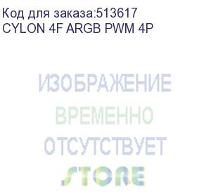 купить устройство охлаждения(кулер) aerocool cylon 4f, 120мм, ret (aerocool) cylon 4f argb pwm 4p