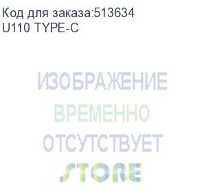 купить кабель hoco u110 type-c, usb type-c (m) - usb (m), 1.2м, в оплетке, 2.4a, черный (hoco) u110 type-c