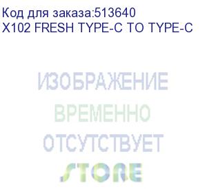 купить кабель hoco x102 fresh type-c to type-c, usb type-c (m) - usb type-c (m), 1м, в оплетке, 3a, черный (hoco) x102 fresh type-c to type-c