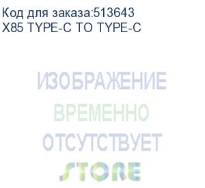 купить кабель hoco x85 type-c to type-c, usb type-c (m) - usb type-c (m), 1м, 3a, черный (hoco) x85 type-c to type-c