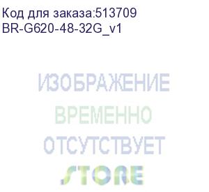 купить коммутатор g620 32gb 48 ports plus 4 128g ports optical switch/48 ports activated/40x 32gb/s short-wave sfps/including br, ac management/support cascading/dual psu (brocade) br-g620-48-32g_v1