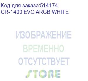 купить устройство охлаждения(кулер) jonsbo cr-1400 evo, 92мм, ret cr-1400 evo argb white