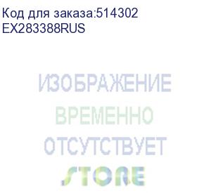 купить вентилятор exegate ex283388rus (ex283388rus)