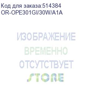 купить or-ope301gi/30w/a1a (инжектор poe 802.3af/at, 1x1000base-t lan, 1x1000base-t poe out, выход: 54 в dc) origo