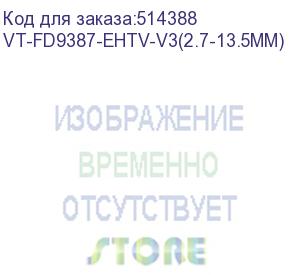 купить vt-fd9387-ehtv-v3(2.7-13.5mm) (камера сетевая купольная vivotek fd9387-ehtv-v3(2.7-13.5mm)) vivotek