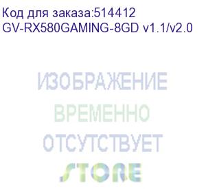 купить видеокарта amd radeon rx 580 gigabyte 8gb (gv-rx580gaming-8gd) (gv-rx580gaming-8gd v1.1/v2.0) gigabyte