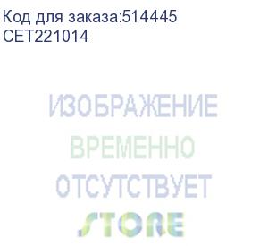 купить вал резиновый в сборе canon ir adv c5560/5550/c5540/5535 (water foam) (fm1-n252) cet (cet221014)