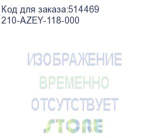 купить 210-azey-118-000 (dell poweredge r450 8b st1 (8x2.5 ) no ( cpu, mem, hdds, contr. ( front), psu, ocp, boss) idrac ent, sliding rails without cma, bezel, broadcom 5720 dp lom) dell